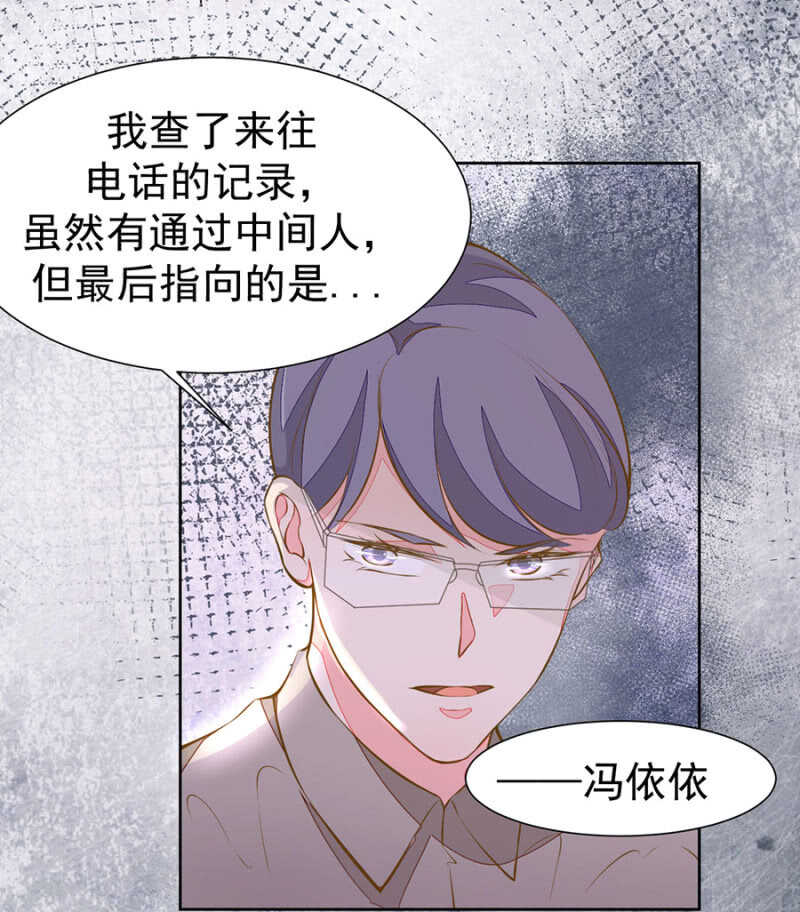 二十万美金-第60话