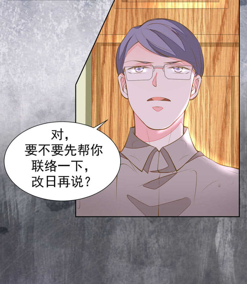 二十万美金-第60话