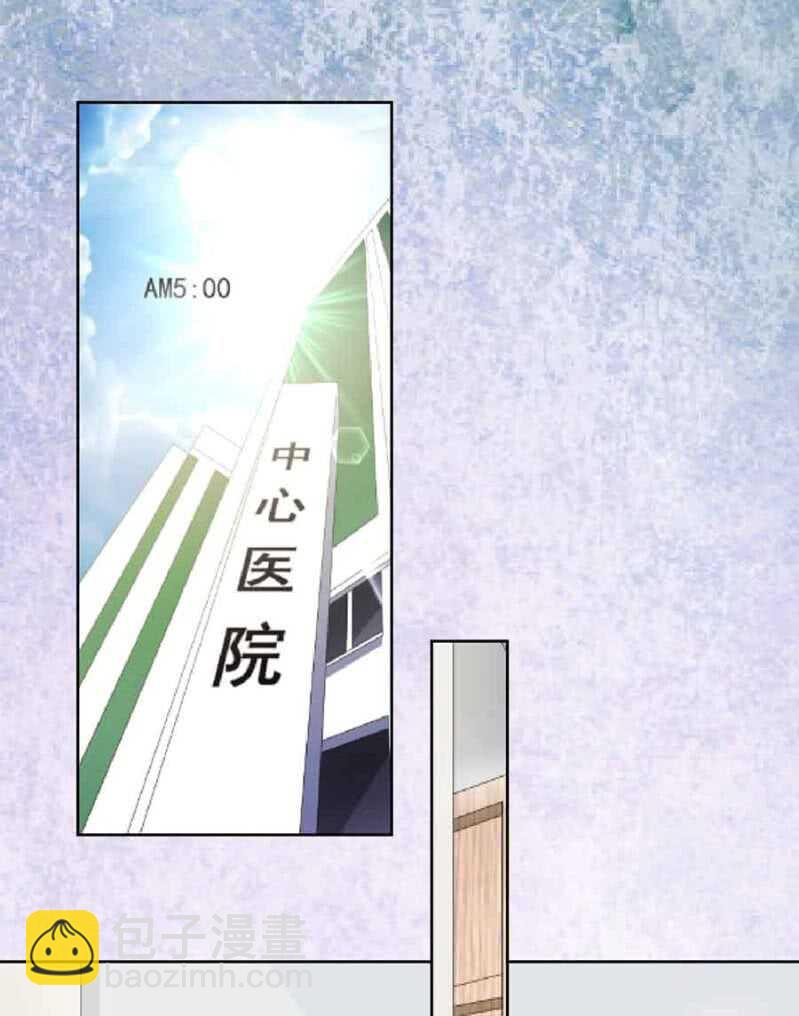温馨的探视-第62话