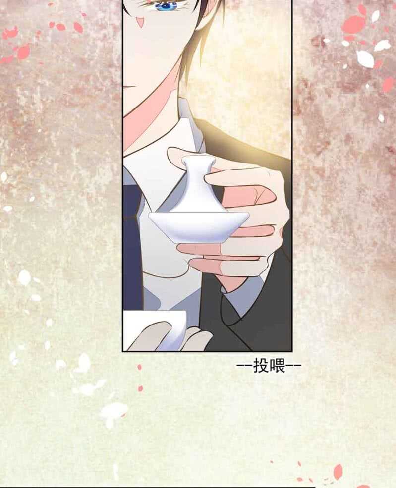 温馨的探视-第62话