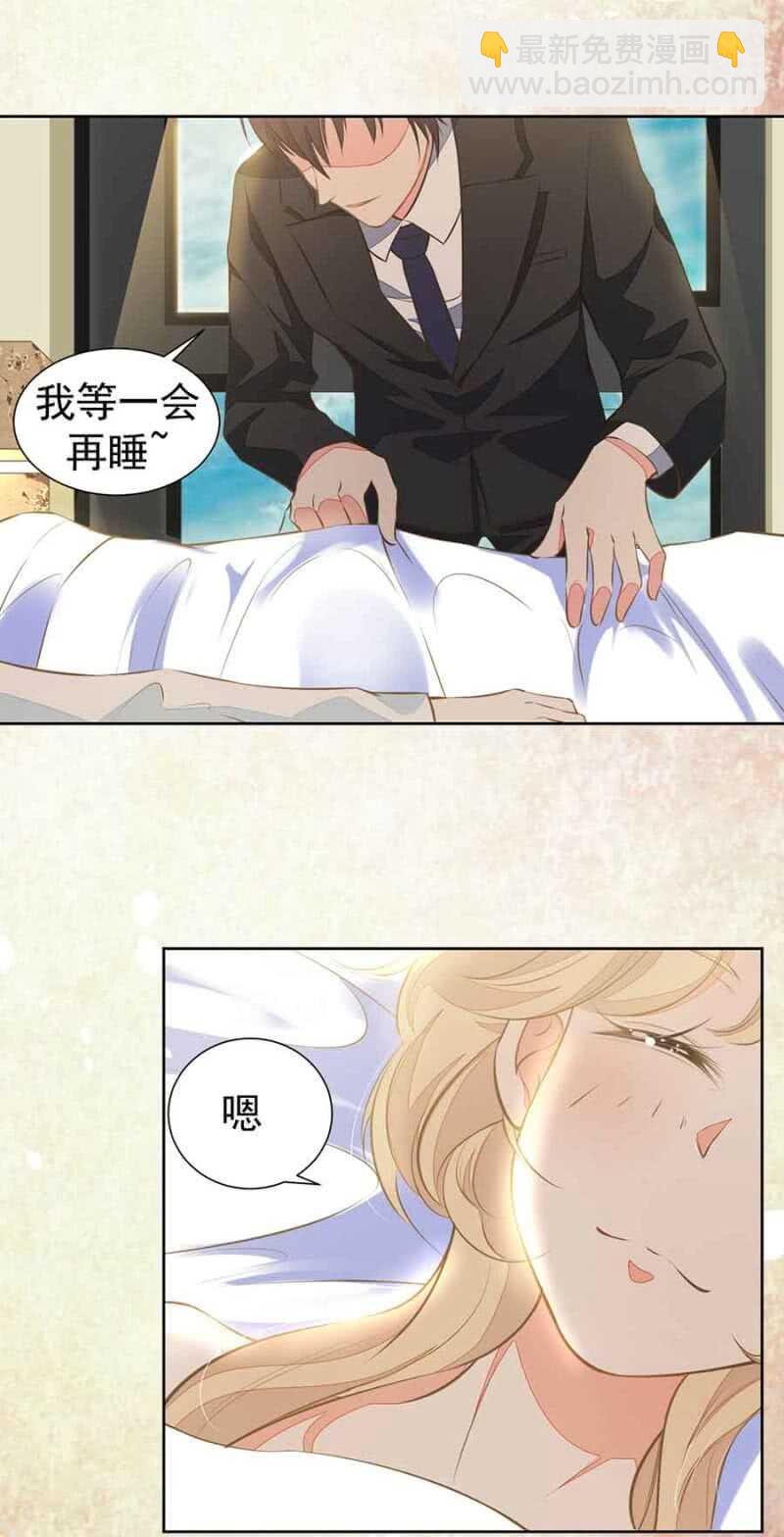 温馨的探视-第62话