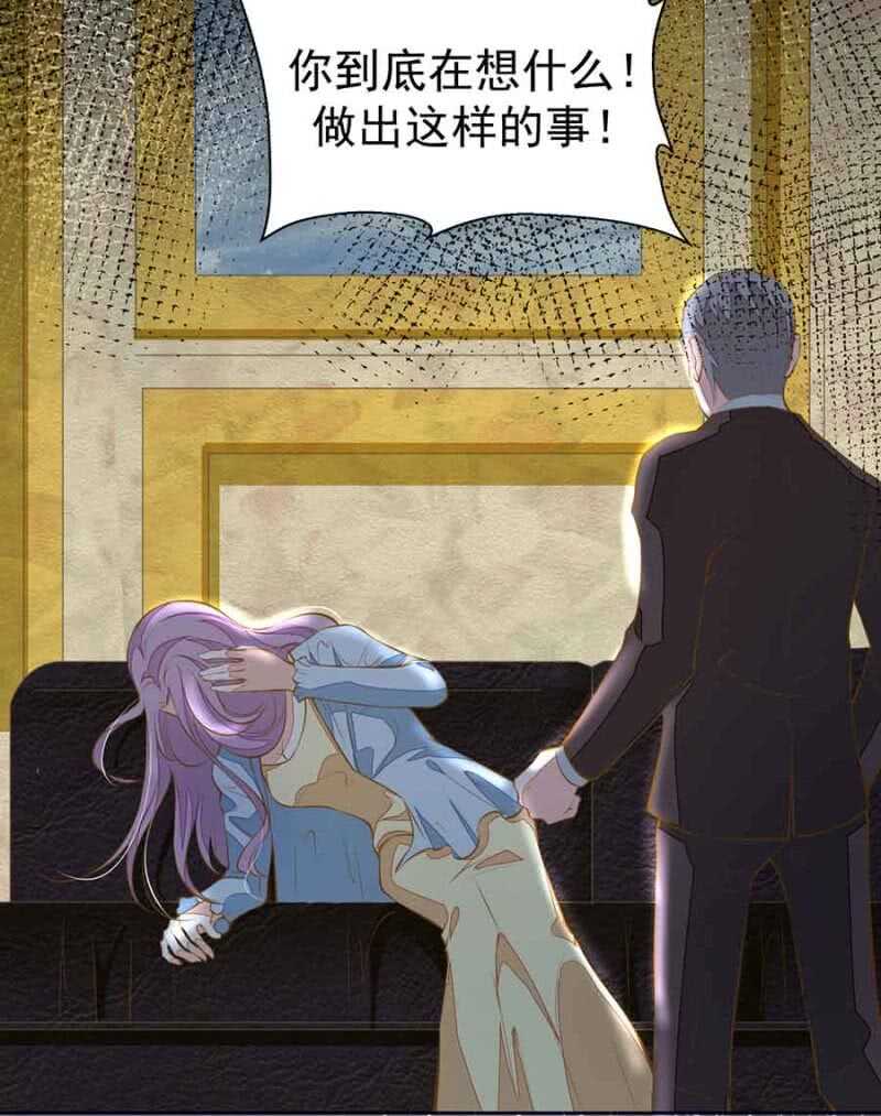温馨的探视-第62话