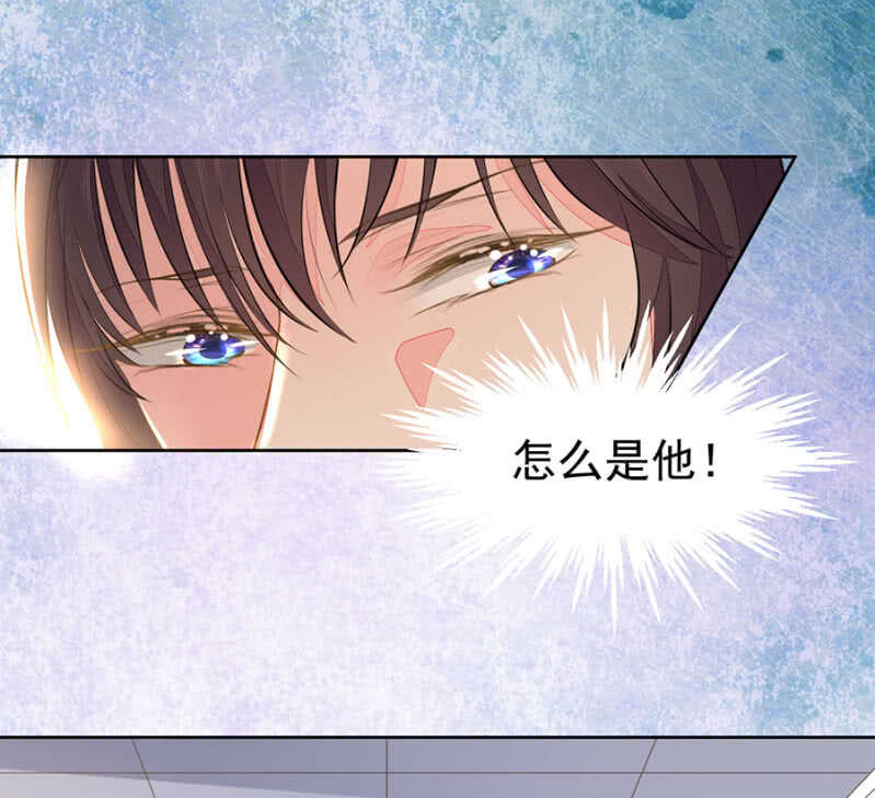 看来是时候了-第64话