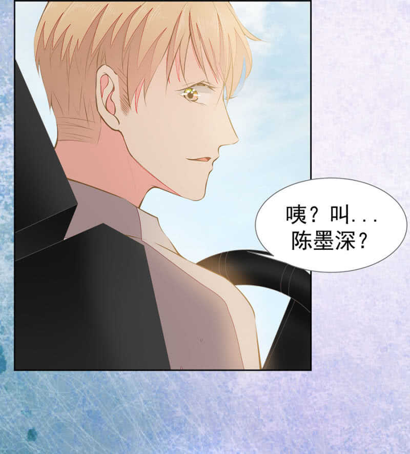 看来是时候了-第64话