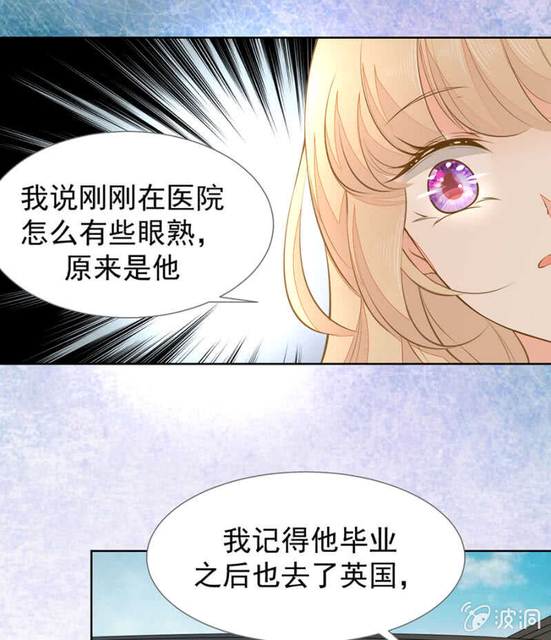看来是时候了-第64话