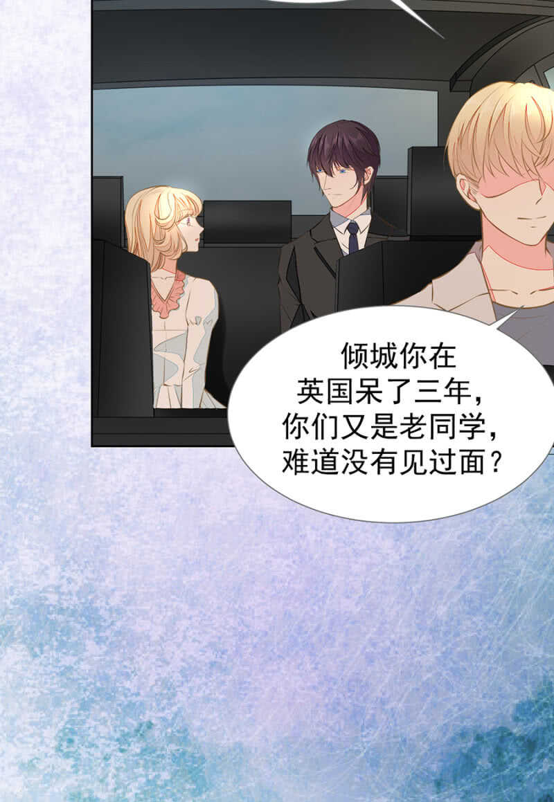 看来是时候了-第64话
