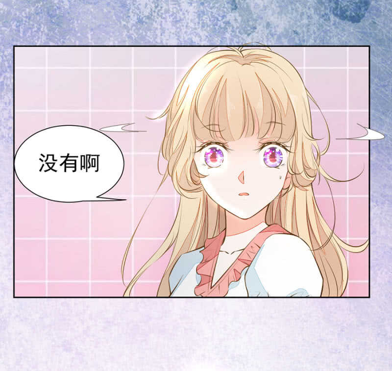 看来是时候了-第64话