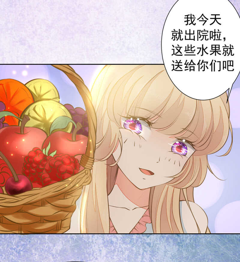 看来是时候了-第64话