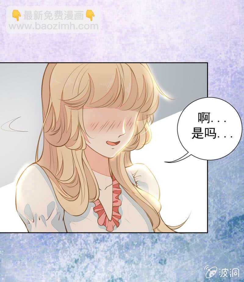 看来是时候了-第64话