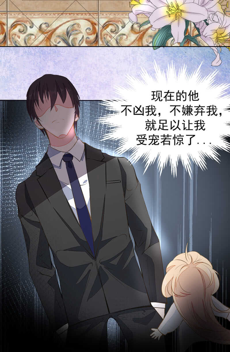 鬼使神差-第66话