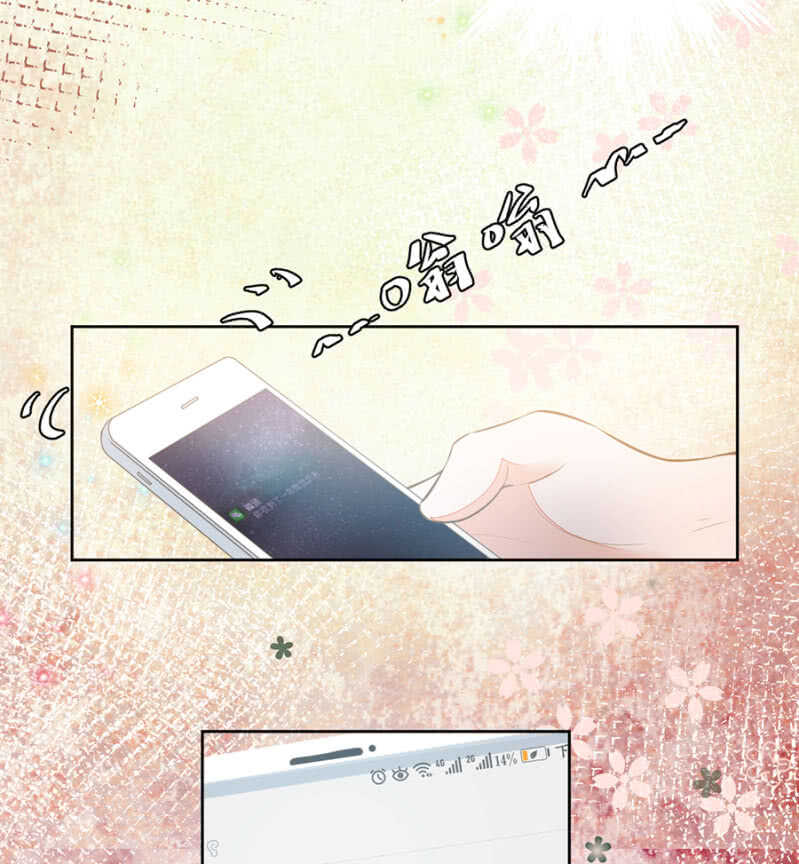 鬼使神差-第66话