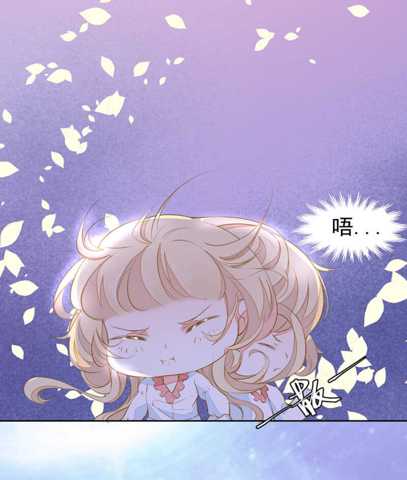 鬼使神差-第66话