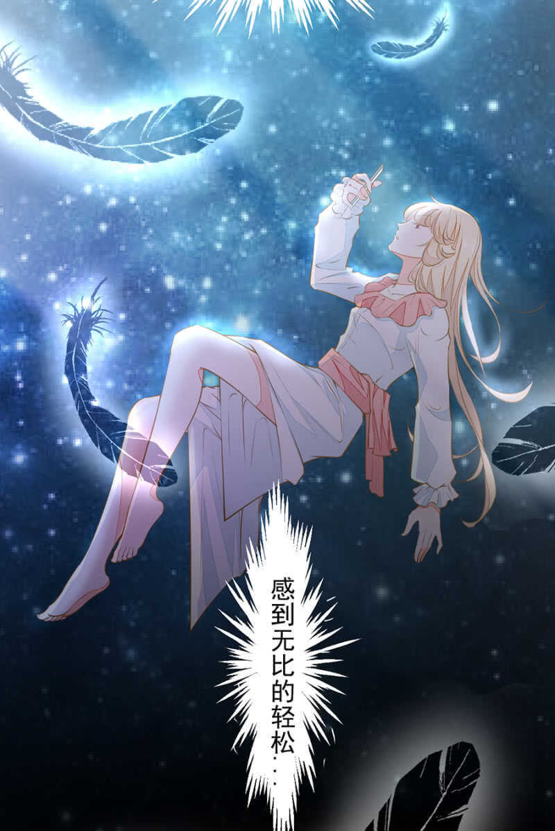 鬼使神差-第66话