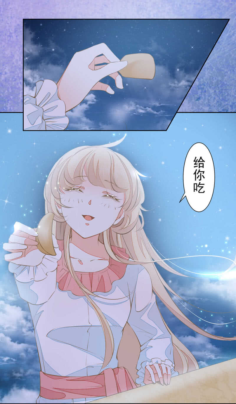 喂唐时哥哥吃-第68话