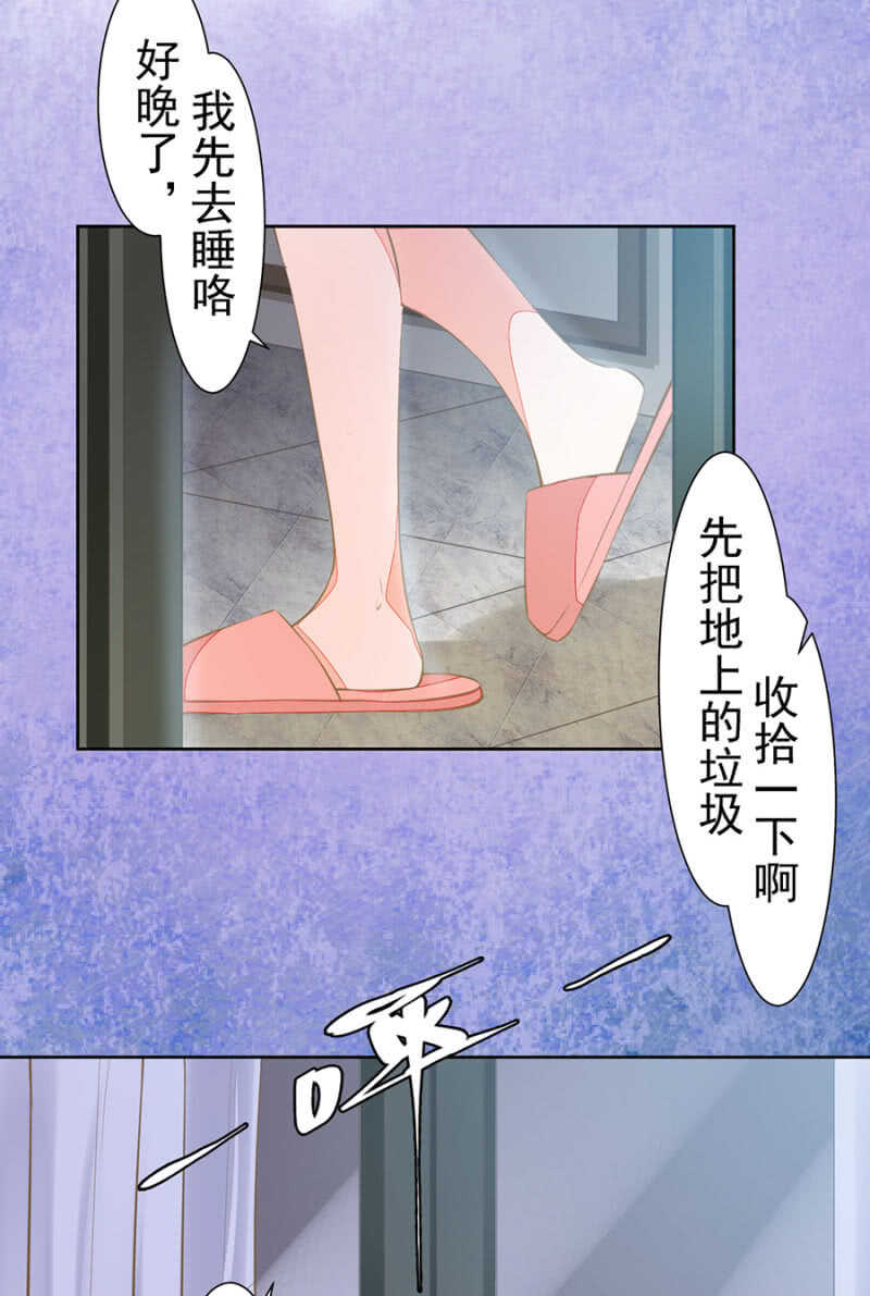 喂唐时哥哥吃-第68话