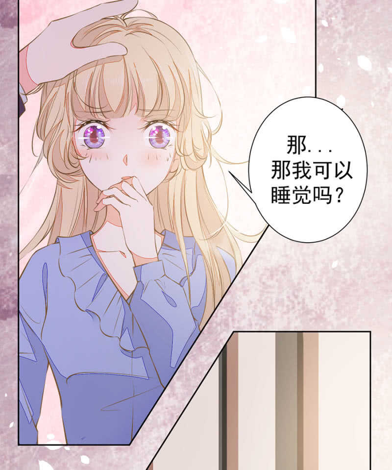 止痛药-第70话