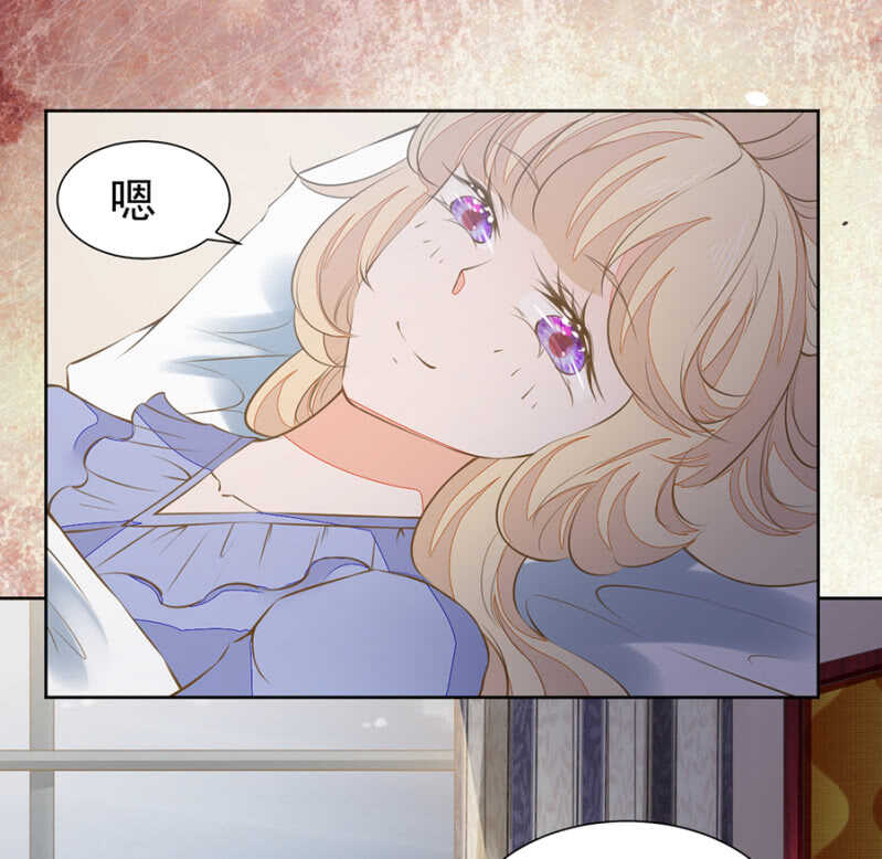止痛药-第70话