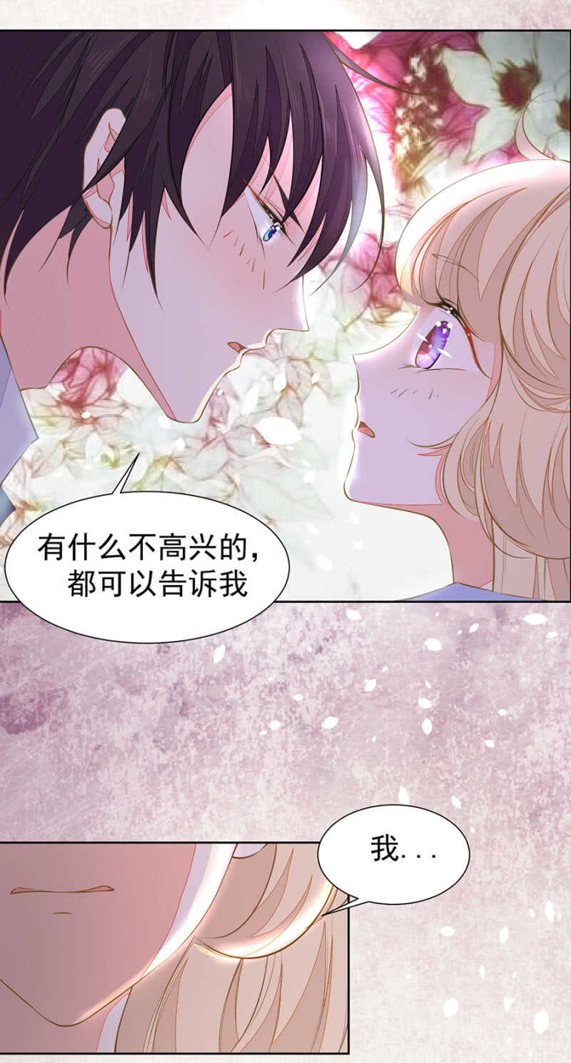 止痛药-第70话