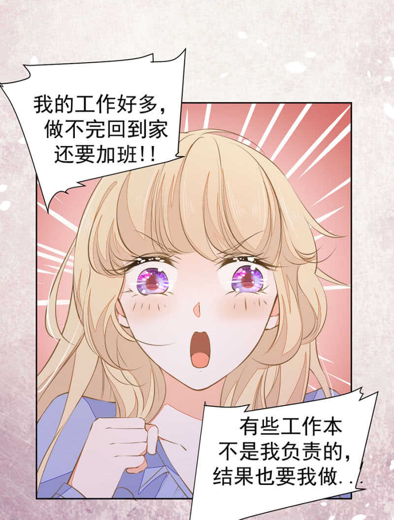 止痛药-第70话