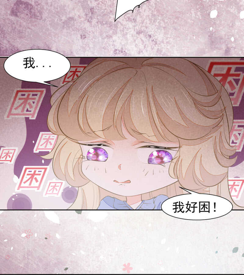 止痛药-第70话