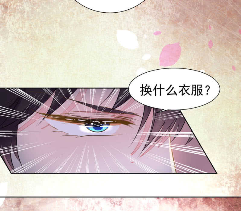 与她缠绵-第72话