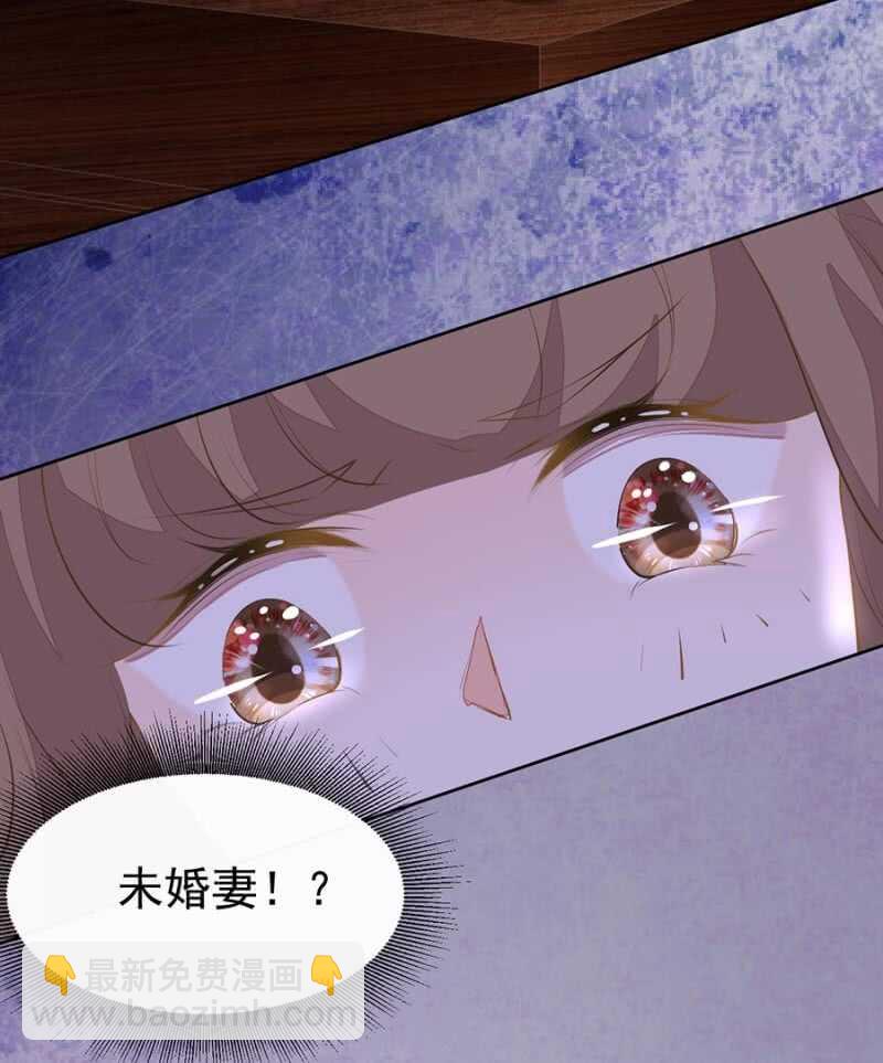 求饶-第74话