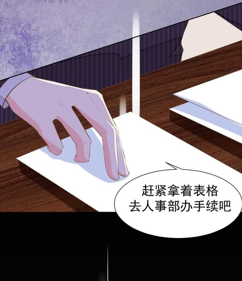 求饶-第74话