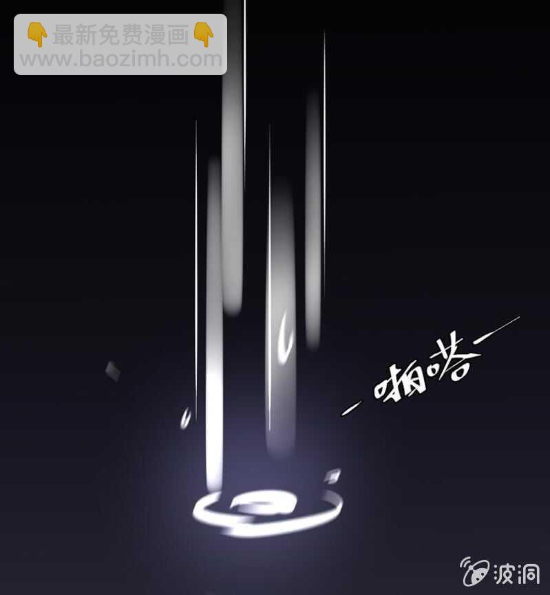 求饶-第74话