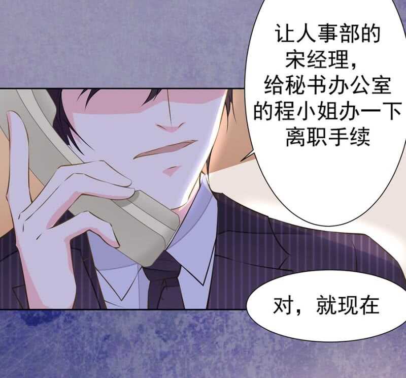 求饶-第74话
