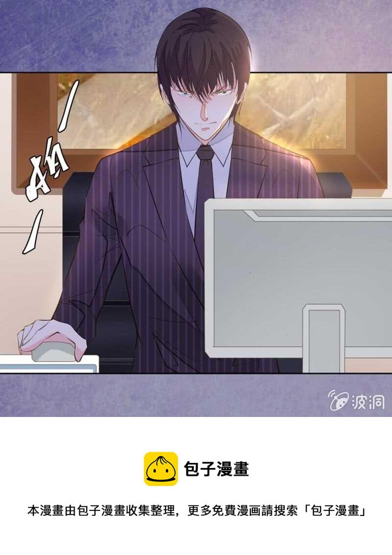 求饶-第74话