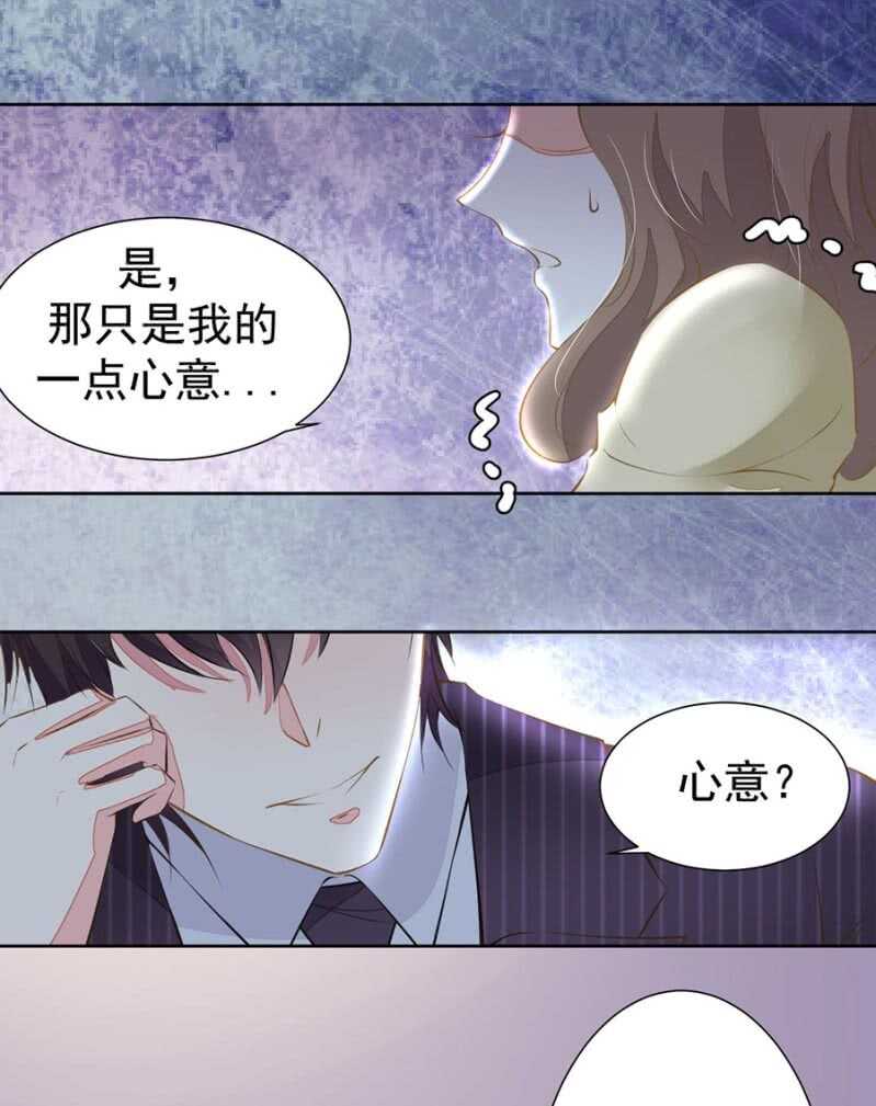 求饶-第74话