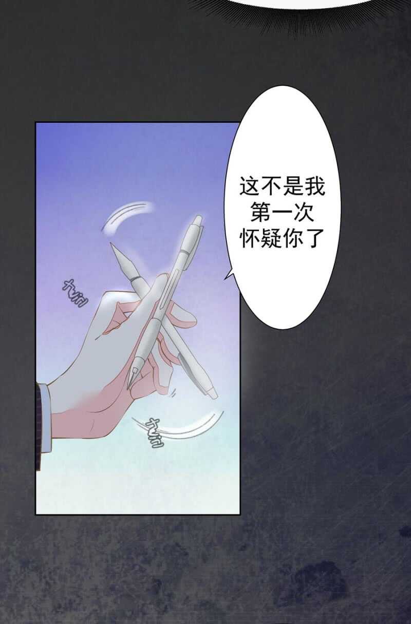 求饶-第74话
