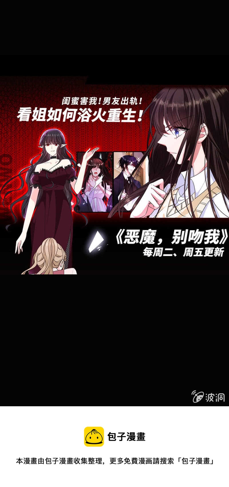 万幸你没有受伤-第76话