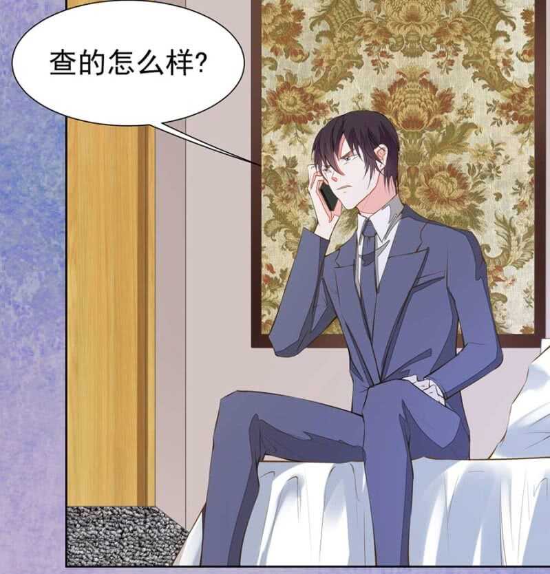 危险女人-第78话