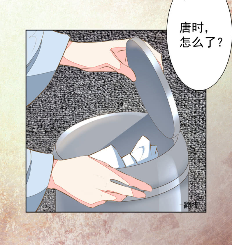 质问-第80话