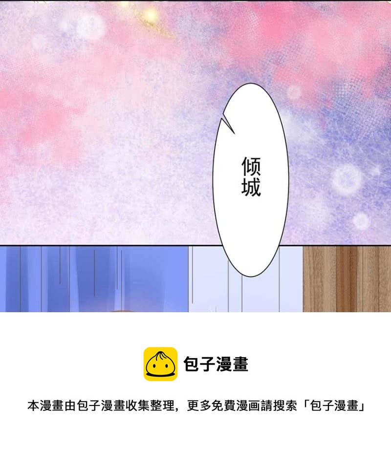 打是疼骂是爱-第82话