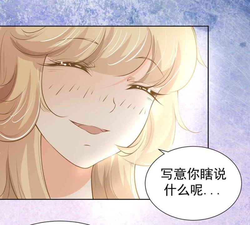 打是疼骂是爱-第82话