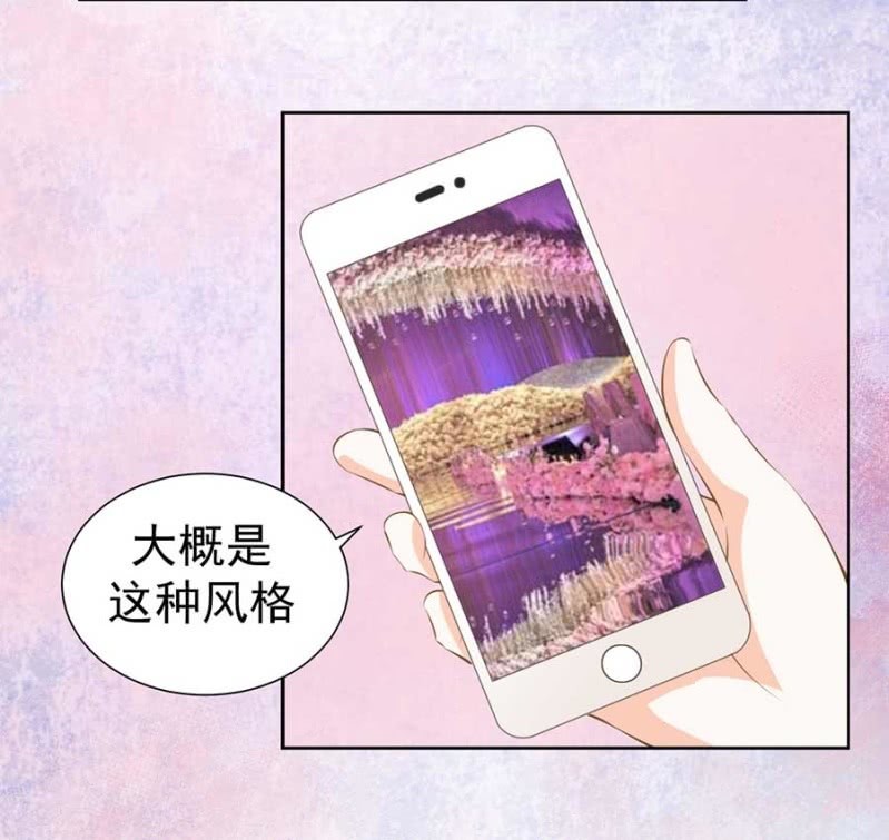 打是疼骂是爱-第82话