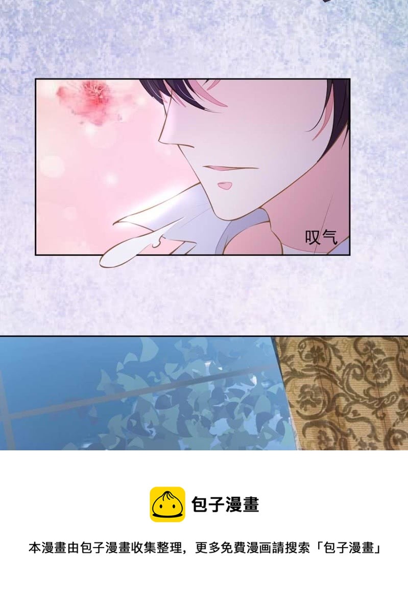 睡吧，不早了-第84话