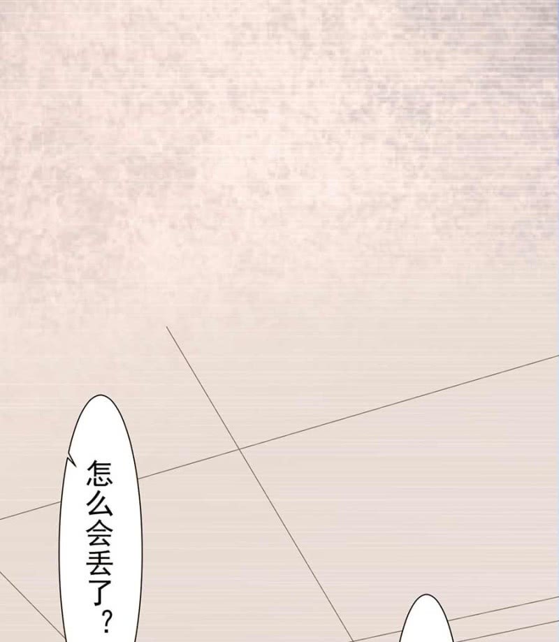 小偷-第86话