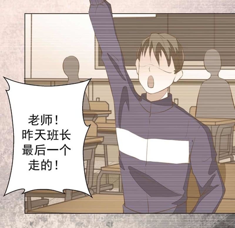 小偷-第86话