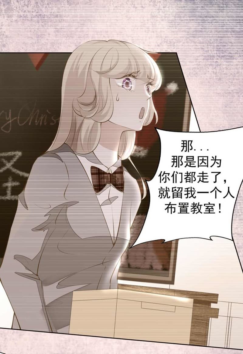 小偷-第86话