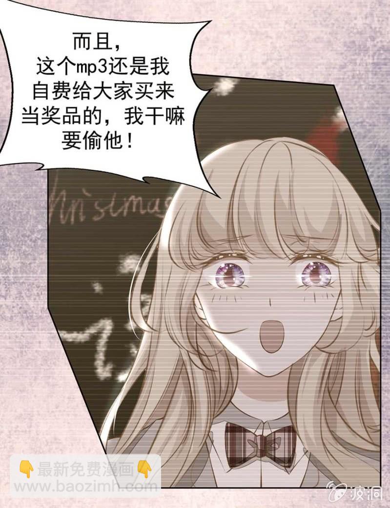 小偷-第86话