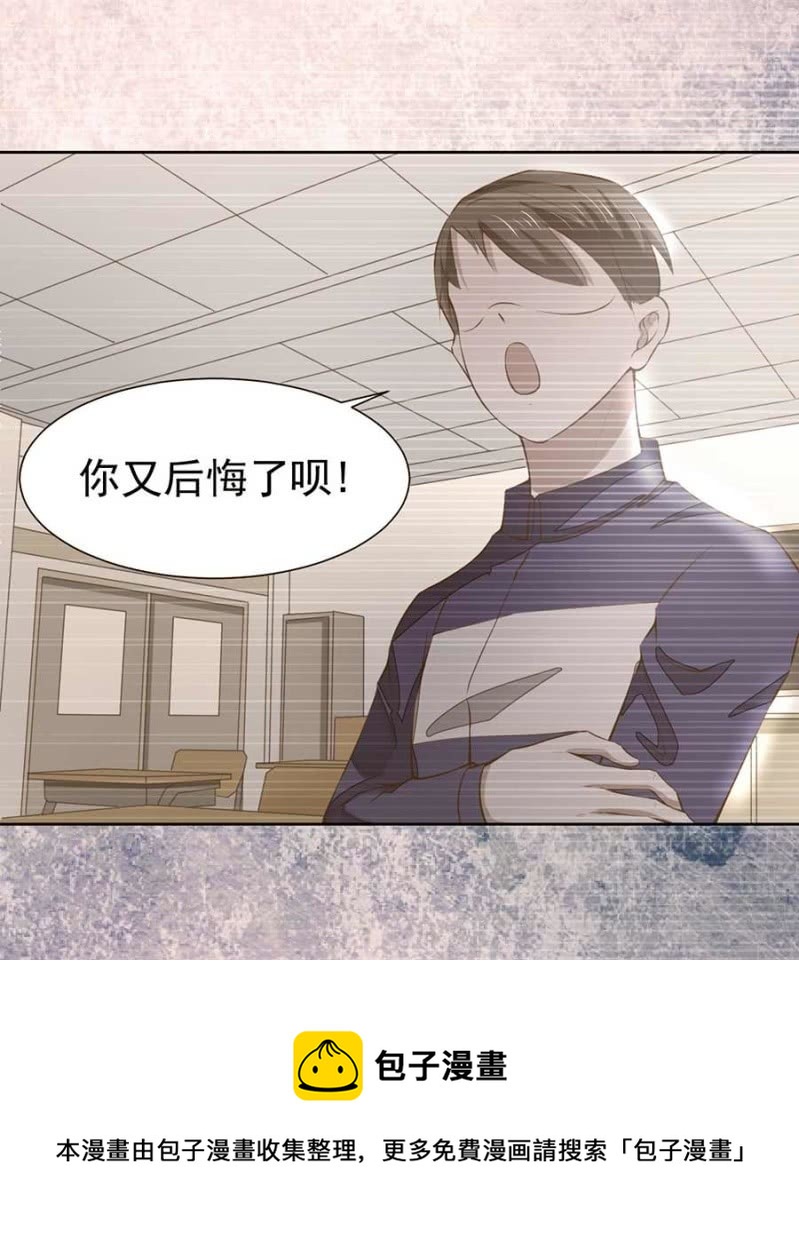 小偷-第86话