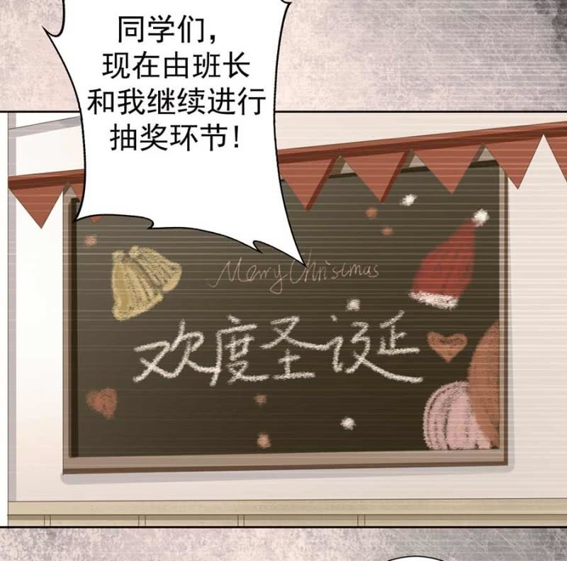 小偷-第86话