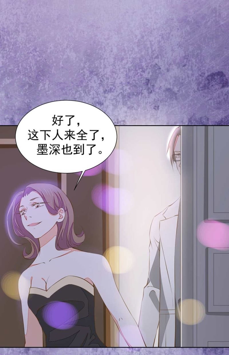 他竟然回国了-第90话