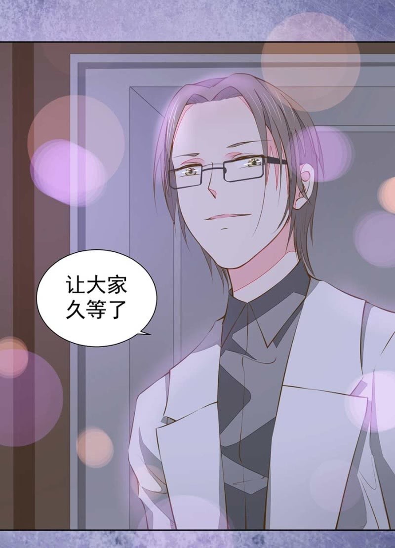 他竟然回国了-第90话