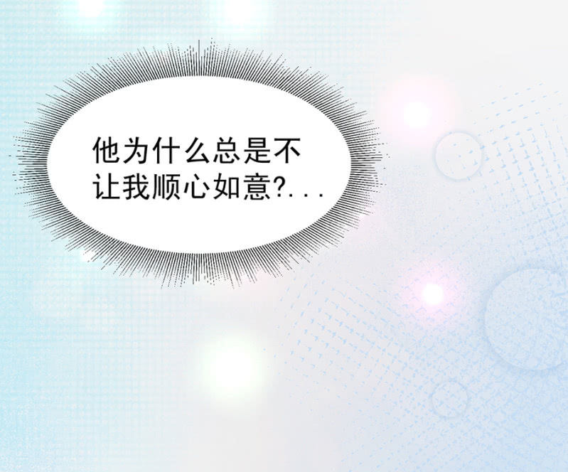 再陪我一次-第10话
