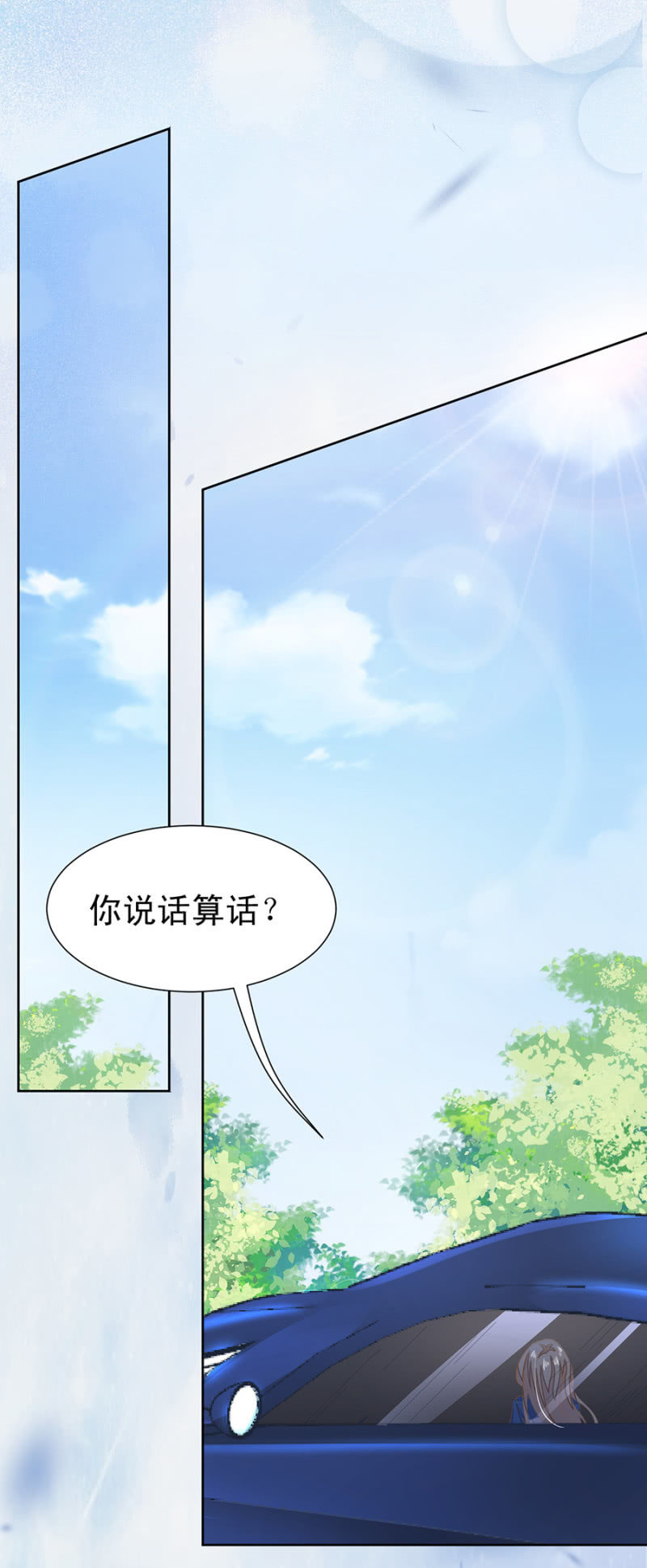 再陪我一次-第10话