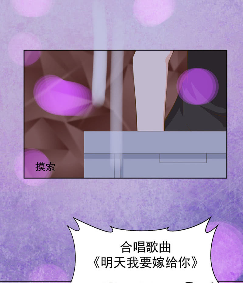 登台献唱-第92话